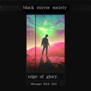 Phuture Noize - Edge Of Glory (Manager Kick Edit)