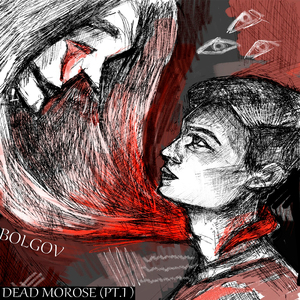 Сайфер (feat. Green Kill, Al1)