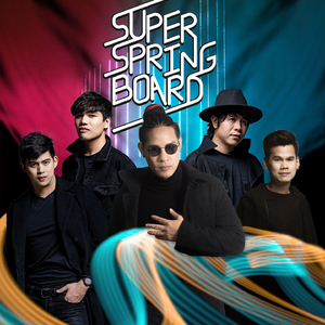 เลือกที่จะลา