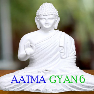Aatma Gyan 6