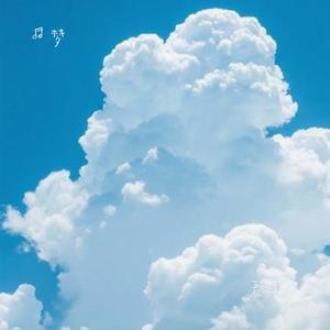 天空之外 (Cover 解语花)