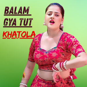 Balam Gya Tut Khatola