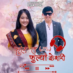 Fula Ta Fulyo Keshari (feat. Kajal Bomjan Tamang)