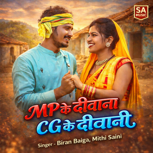 MP Ke Divana CG Ke Divani