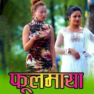 Phool Maya