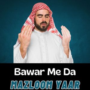 Bawar Me Da