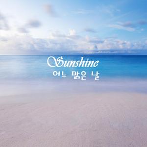 바다 위의 피아노