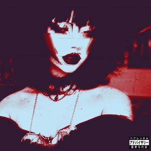 BEDROCK! (feat. HEYKVT & Cl!pped) (UH Version)