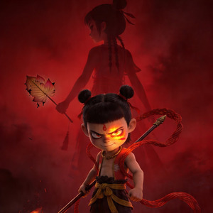 三太子