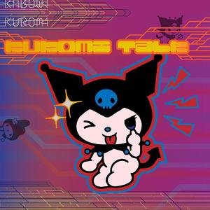 乘着小飞机去找你