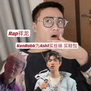 KenRobb为Ash1买丝袜 买鞋包