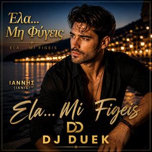 Ela… Mi Figeis (Έλα… Μη Φύγεις) (feat. IANNIS)