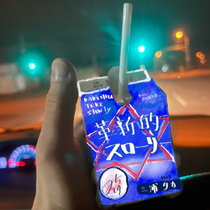 戦いを続ける勇者達