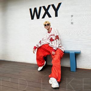 我想要