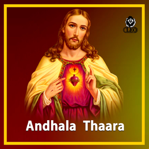 Raatri Nedu Rakshakudu