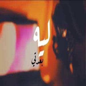 B3DTII (feat. Konafa)