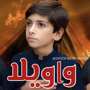 Wawaila