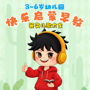 小小艺术家(英文版)