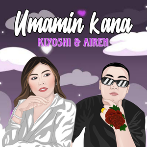 Umamin Kana