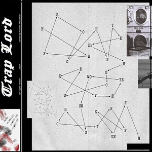 Пачки Денег На Мне