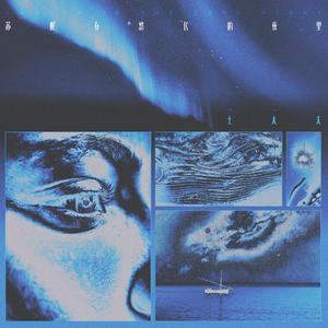 苏醒在悠长的夜里