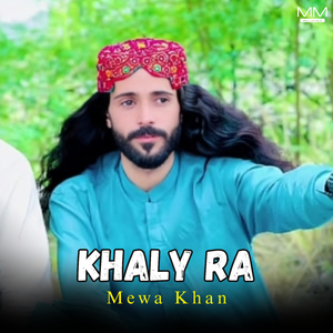 Khamakha Jani