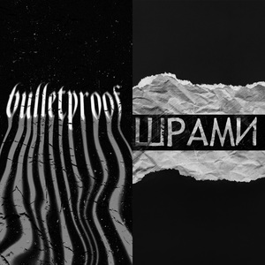 bulletproof (Acoustic) (Live at Human Rock Life, 2023)