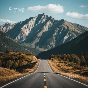 山高路远 (Cover 全幺九)