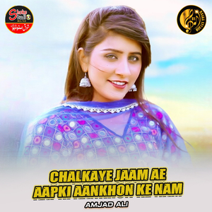 Chalkaye Jaam Ae Aapki Aankhon Ke Nam (1)