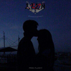 ฉันคงยอม (พอ)