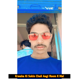 Krwaba Ki Sokin Chali Aagi Room K Mal