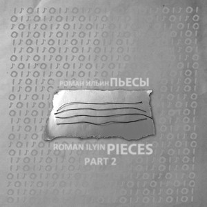 Ensemble for Piano and Violin No. 15 in E-Moll Minor, Op. 18: III. Adagio Con Molto