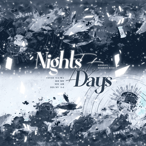 今天和明天都一个人走