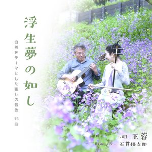 かごそとのぴーぽっぽのワルツ