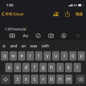1：30freestyle(Mai玩具盒Bonus)