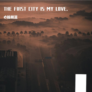 THE FIRST CITY IS MY LOVE.