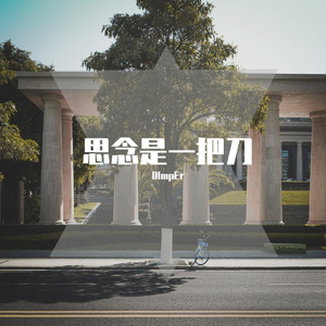 中毒