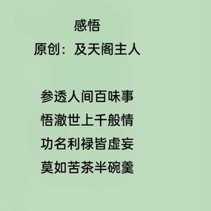 原来