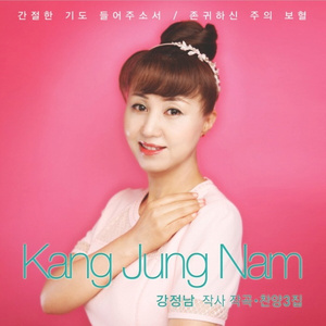 나의 영혼을 지키시리라