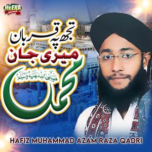 Jashan E Eid E Milad Un Nabi