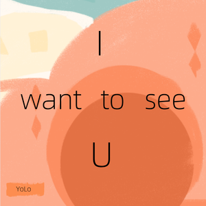 我想要两颗西柚