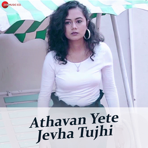 Athavan Yete Jevha Tujhi