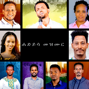 ምስጋና ላንተ
