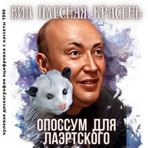 пожилой Ориец