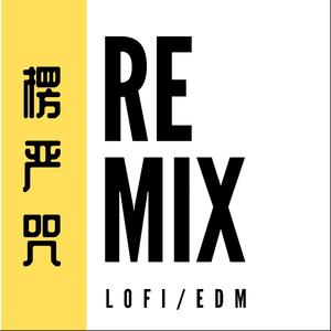 楞严咒 Shurangama Mantra (EDM/ Lofi Remix)