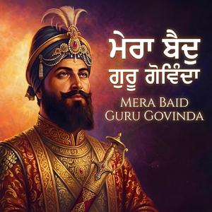 Mera Baid Guru Govinda