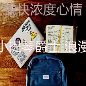 柔和的正在学习时刻