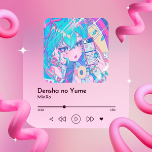 Densha no Yume