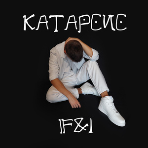 Пати у забора