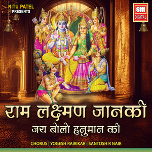 Ram Laxman Janki Jai Bolo Hanuman Ki